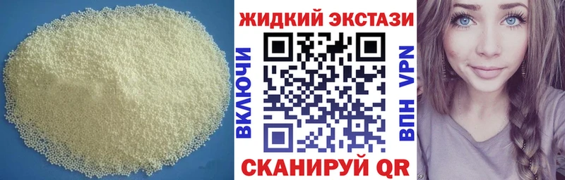 БУТИРАТ бутандиол Мичуринск