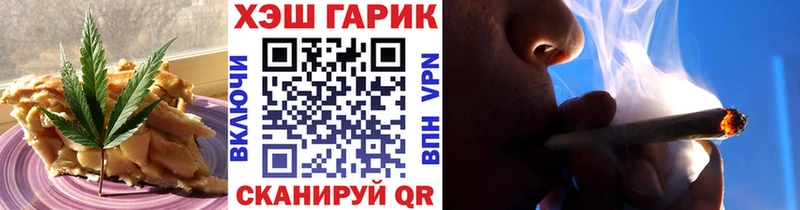 Еда ТГК конопля  MEGA вход  Мичуринск 