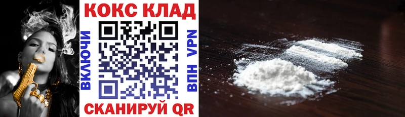 COCAIN Перу  Мичуринск 