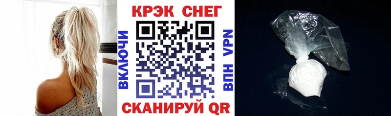 COCAIN VHQ Мичуринск