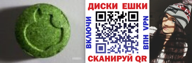ЭКСТАЗИ 250 мг  закладка  Мичуринск 