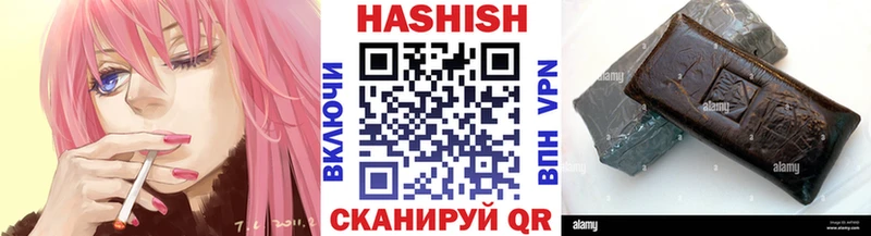 Гашиш хэш  купить  сайты  MEGA ссылка  Мичуринск 