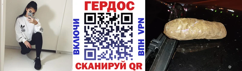 Героин белый  цена   mega маркетплейс  Мичуринск 