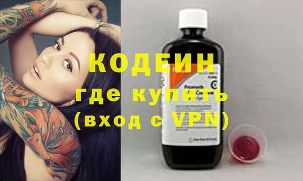 альфа пвп VHQ Балахна