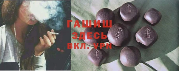 каннабис Белокуриха