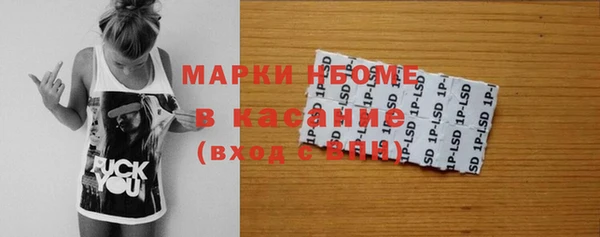 2c-b Белоозёрский