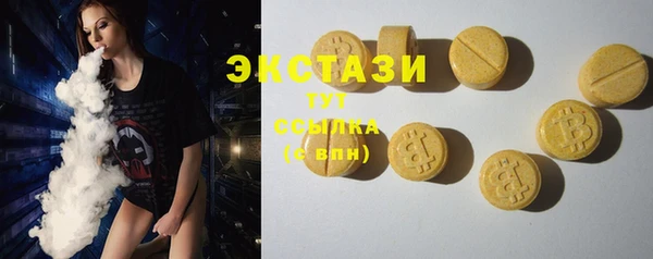 ПСИЛОЦИБИНОВЫЕ ГРИБЫ Беломорск