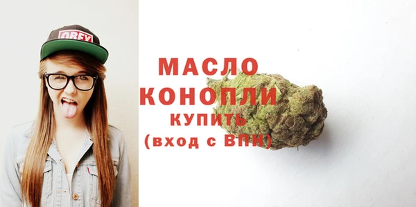 стаф Тобольск