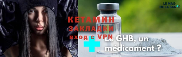 прущие грибы Богородицк