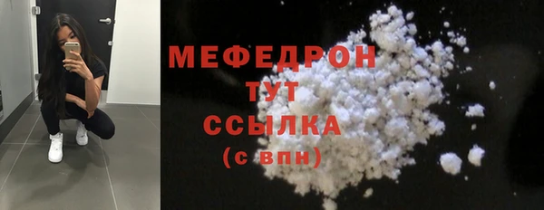 меф VHQ Богородск