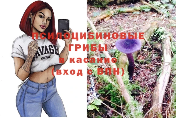 ALPHA PVP Тихвин