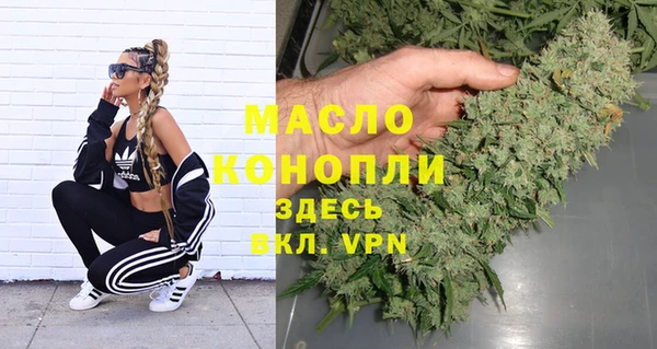 меф VHQ Богородск