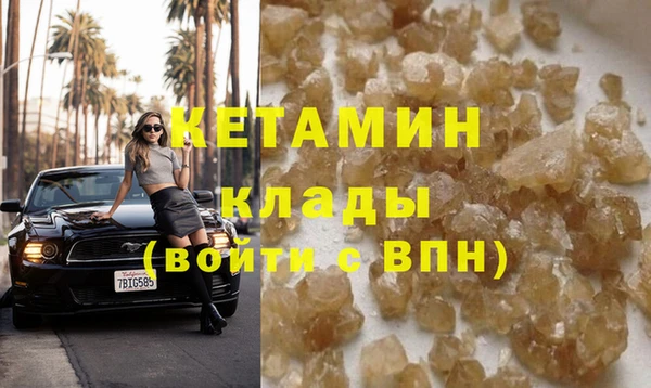 каннабис Белокуриха