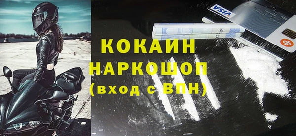 ПСИЛОЦИБИНОВЫЕ ГРИБЫ Беломорск