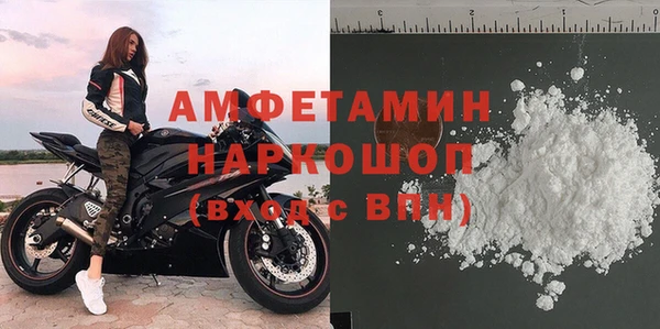 2c-b Белоозёрский