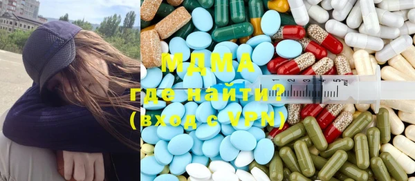 ПСИЛОЦИБИНОВЫЕ ГРИБЫ Беломорск