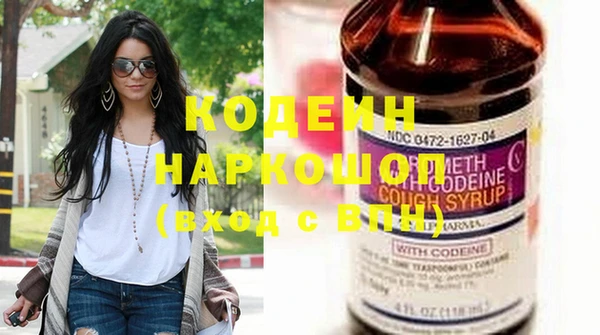 2c-b Белоозёрский
