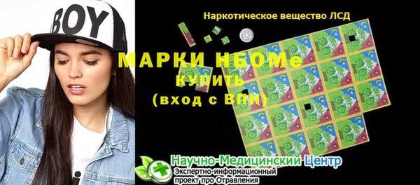 меф VHQ Богородск