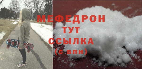 прущие грибы Богородицк