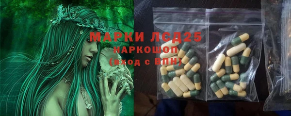 каннабис Белокуриха