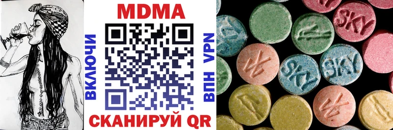 МДМА VHQ  где найти наркотики  Мичуринск 