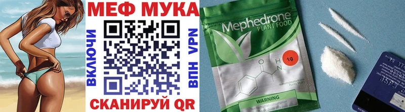 Мефедрон VHQ  Мичуринск 