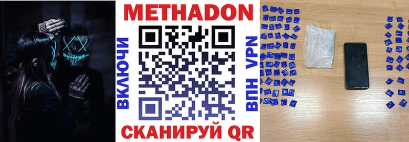 гидра зеркало  магазин продажи   Мичуринск  МЕТАДОН белоснежный 