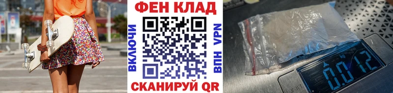 Метамфетамин кристалл  Мичуринск 