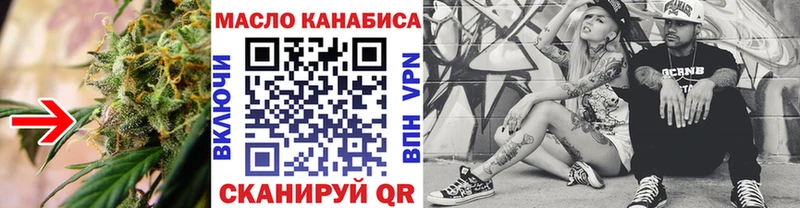 Дистиллят ТГК вейп Мичуринск