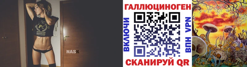 Псилоцибиновые грибы прущие грибы  Мичуринск 