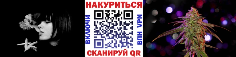 это клад  Мичуринск  Каннабис THC 21%  omg вход 